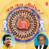 Various Artists - Jai Jai Tirthankara